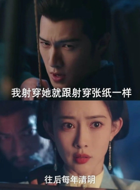 九重紫孟子义窦昭同款古装耳环