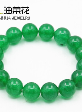 天然绿色马来玉髓手链玉石手串