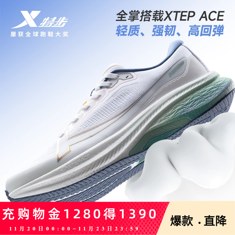 官方直营赠运费险