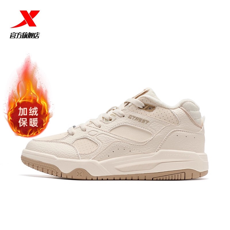 特步浪浪板鞋加绒秋冬新款情侣皮面休闲鞋厚底增高男棉鞋运动鞋女