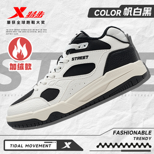 运动鞋 特步浪浪板鞋 厚底增高男棉鞋 情侣皮面休闲鞋 女 加绒秋冬新款