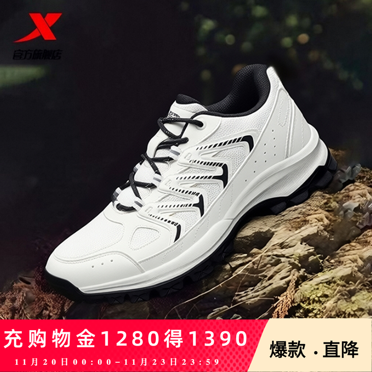 官方直营赠运费险