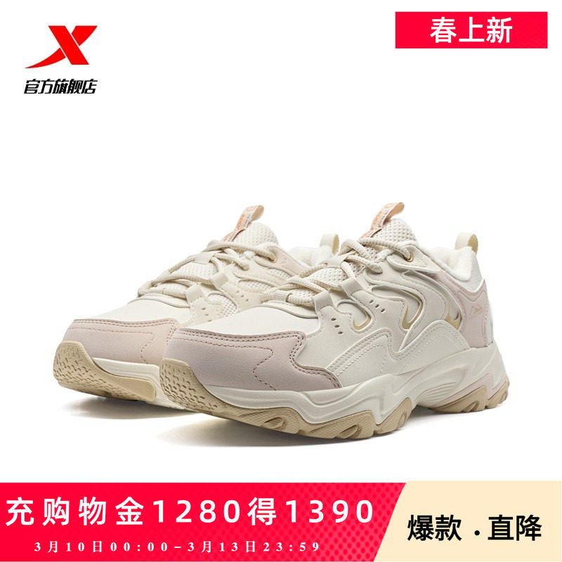 特步猫爪棉鞋丨跑鞋2026春季女鞋户外女款二棉鞋正品减震运动鞋子