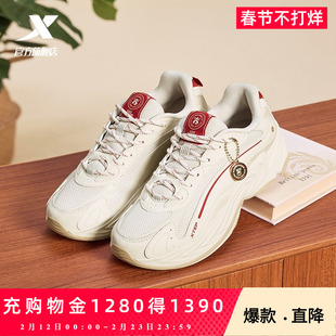 特步洄游2丨休闲鞋男百搭夏季舒适百搭复古老爹鞋轻便运动鞋女鞋