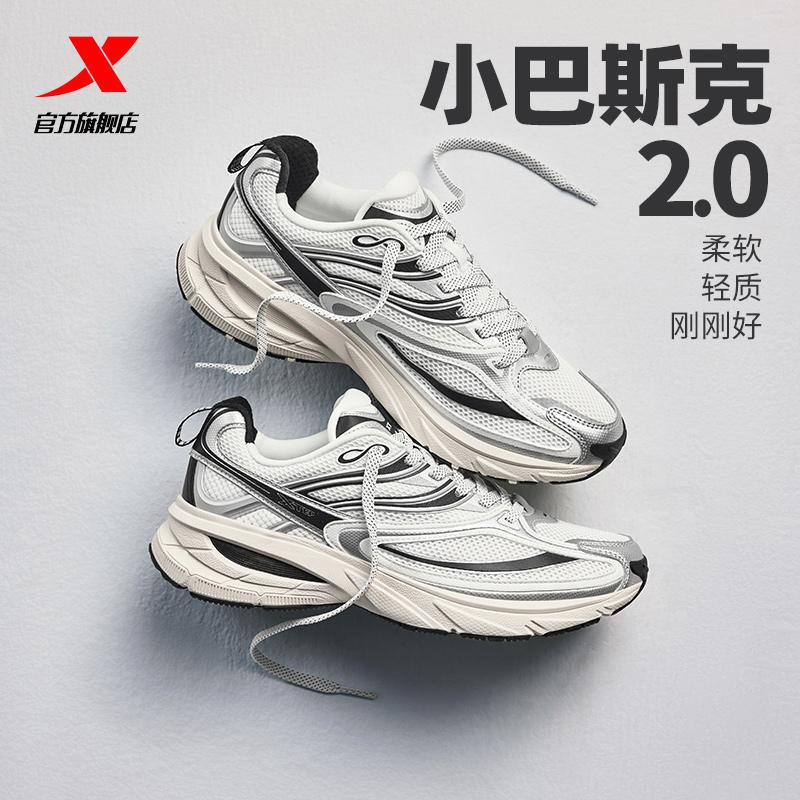 特步2025春季新款厚底增高休闲鞋