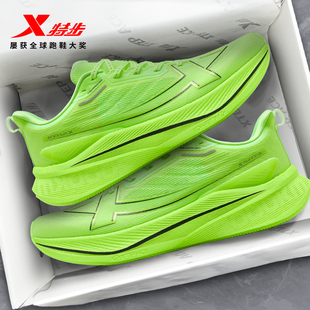 2000公里3代 男夏透气网面减震跑鞋 特步两千公里三代 耐磨跑步鞋