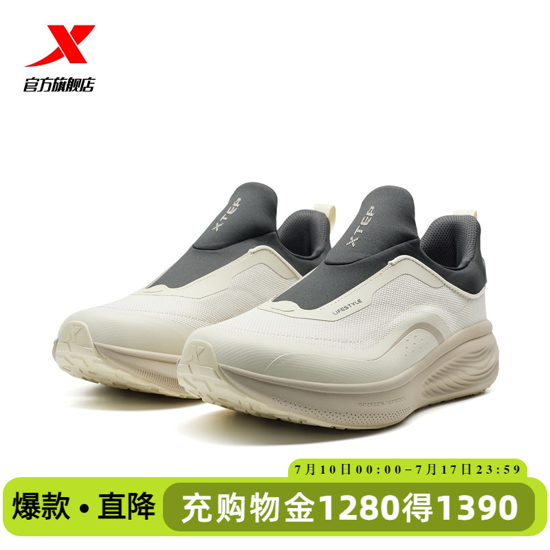 特步元气lite休闲鞋夏季网面透气轻便跑鞋男鞋爸爸鞋975319320005