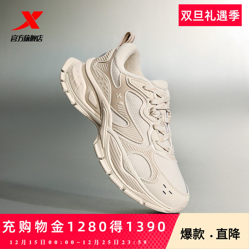 王鹤棣同款丨特步巴斯克棉鞋休闲鞋男女增高轻便舒适运动鞋老爹鞋