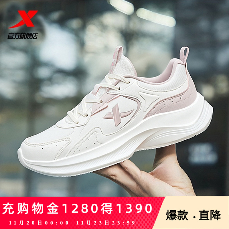 秋季女鞋特步皮面防水跑鞋