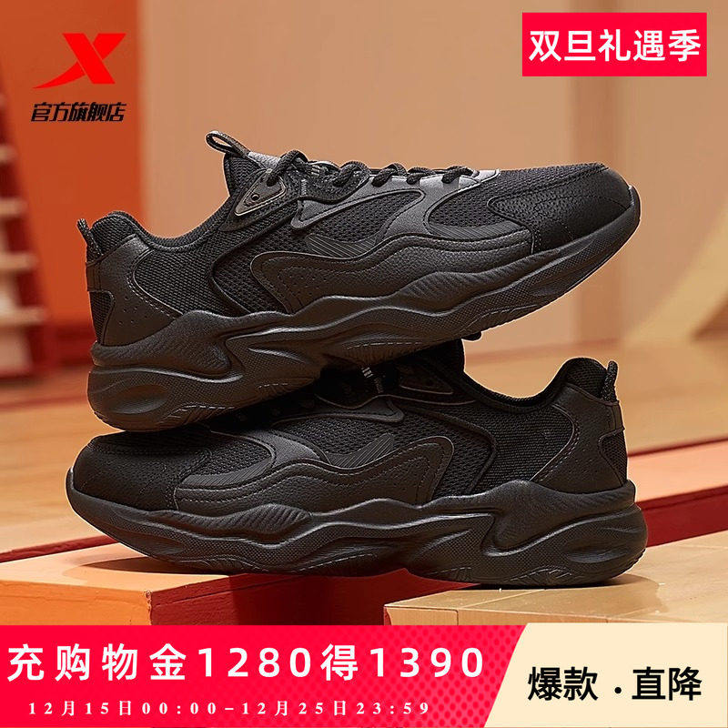 官方直营赠运费险