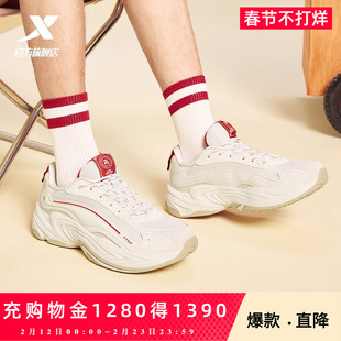 特步洄游2丨休闲鞋男百搭夏季舒适百搭复古老爹鞋轻便运动鞋女鞋