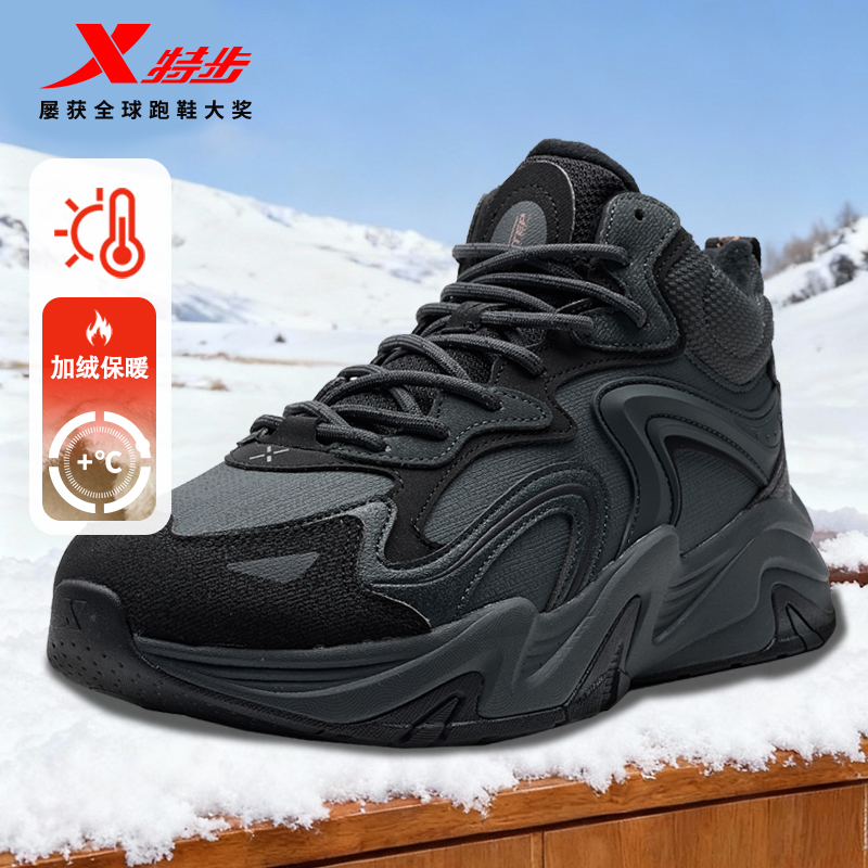 特步闪电60棉鞋男鞋冬季加绒保暖大棉休闲鞋户外运动鞋高帮老爹鞋
