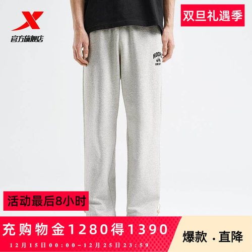 特步篮球-Answer Ball针织长裤男2025年春新款运动裤975129630516