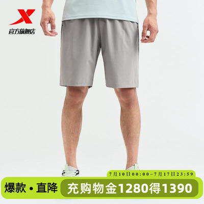 特步短裤男2025夏季官方梭织吸湿速干跑步运动短裤官方旗舰正品