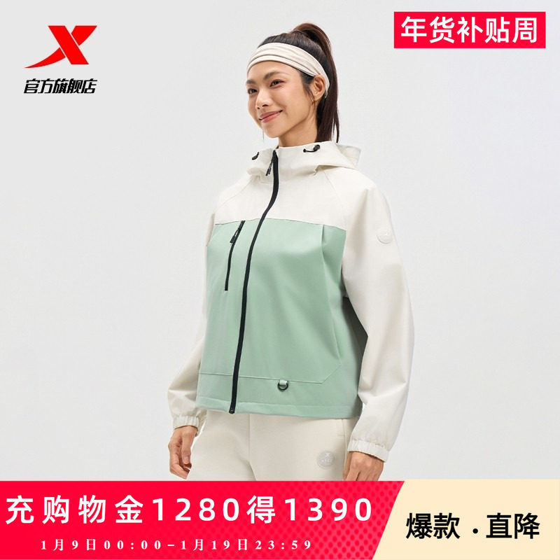 特步连帽外套女2025年秋季梭织女装运动宽松夹克风衣975328150468