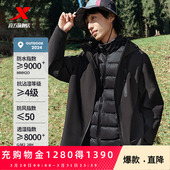 特步羽翼三合一冲锋衣羽绒保暖夹克外套女户外防水徒步登山服男女