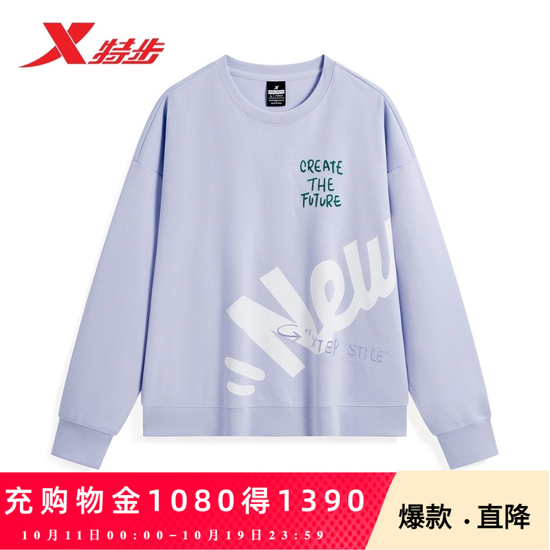 特步运动卫衣女春秋新款宽松圆领套头衫印花上衣官方旗舰店正品