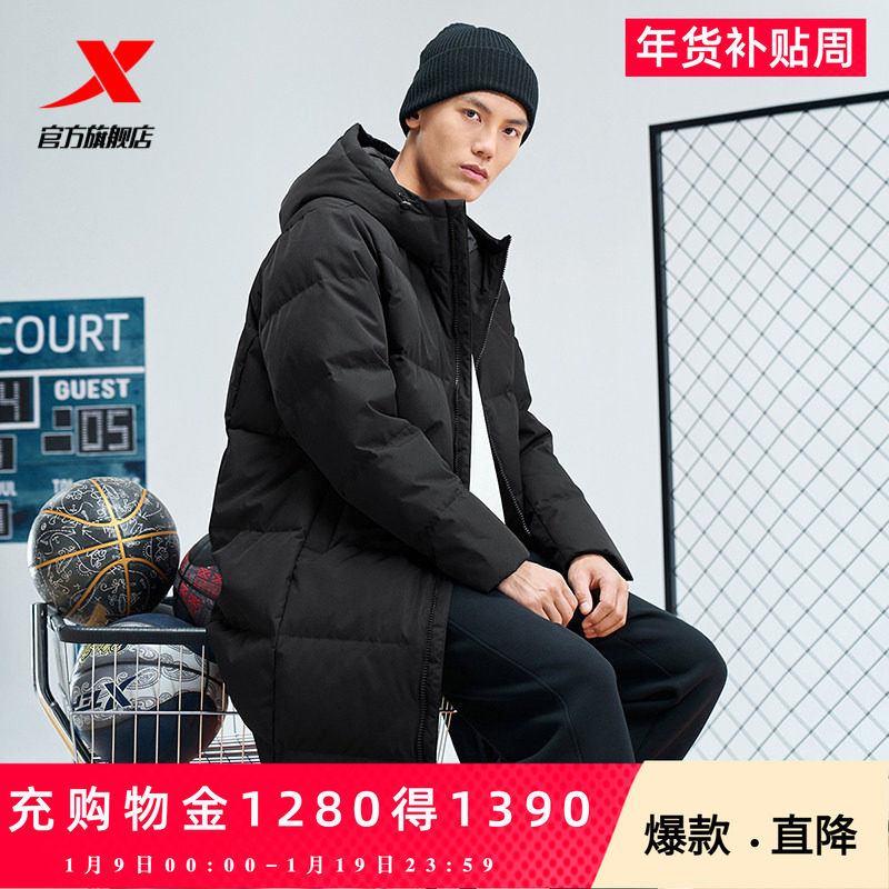 特步中长款鸭绒羽绒服男士新款冬季加绒上衣加厚男装保暖运动外套,男装,羽绒服,淘宝优惠券,粉丝福利购,淘宝优惠卷