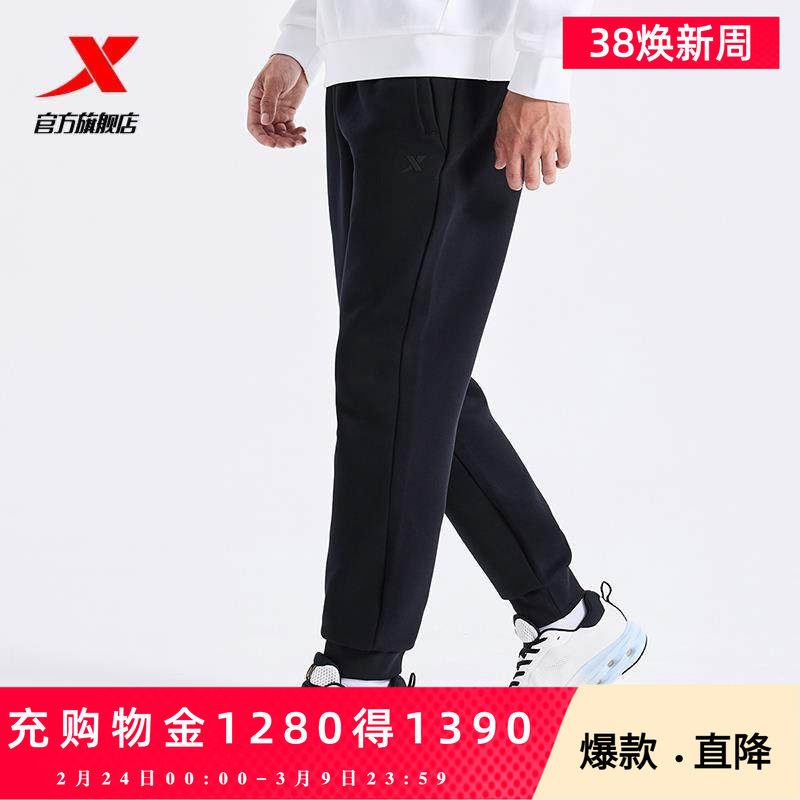 特步针织长裤男2026春春训练男裤健身运动长裤特步官方旗舰正品
