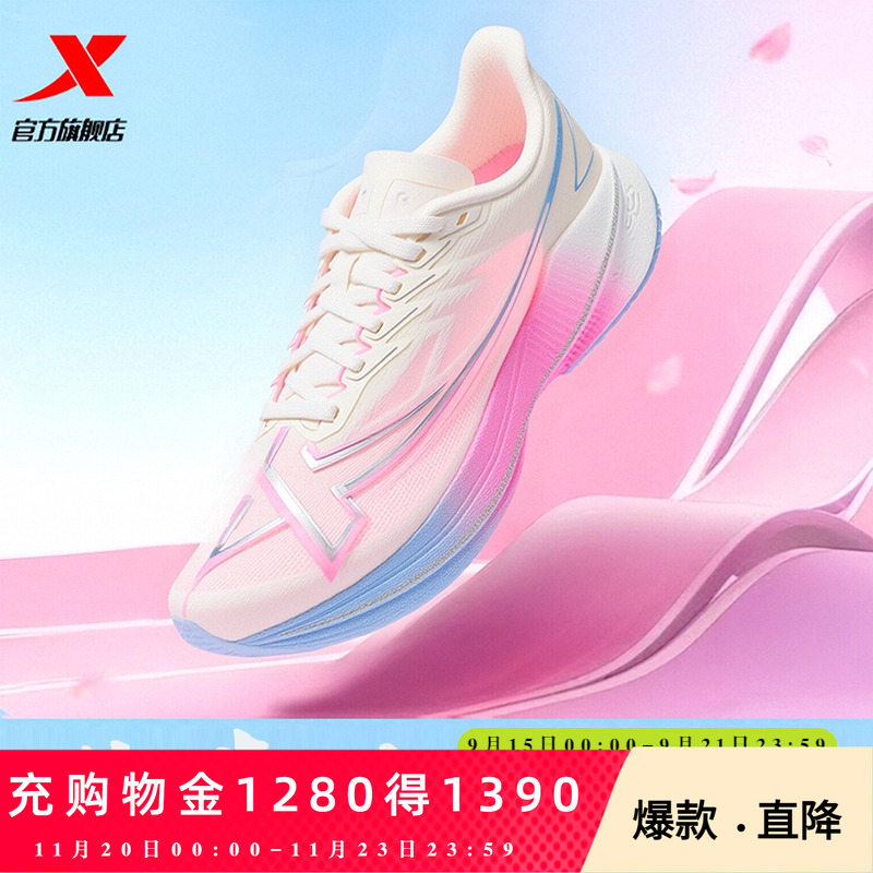 官方直营赠运费险