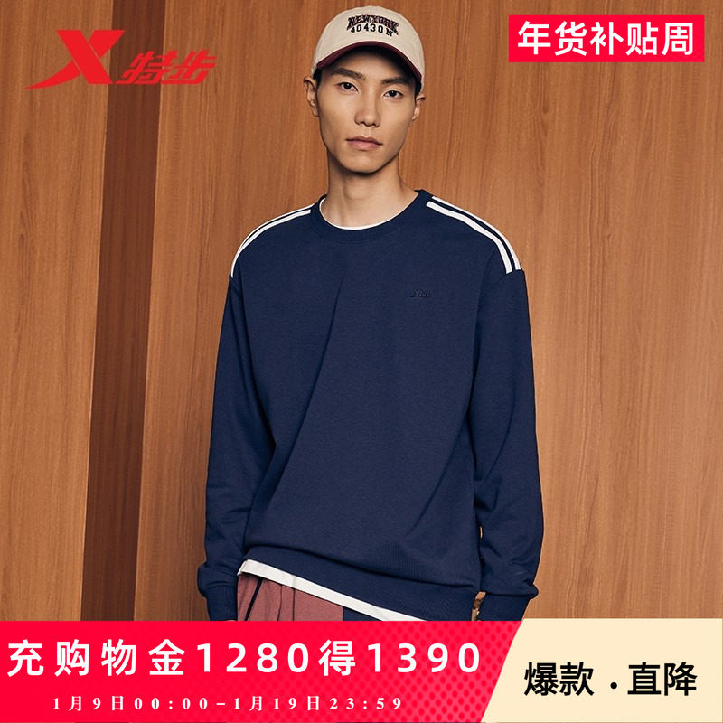 特步运动套装男2025秋季情侣宽松保暖套头卫衣两件套休闲针织长裤