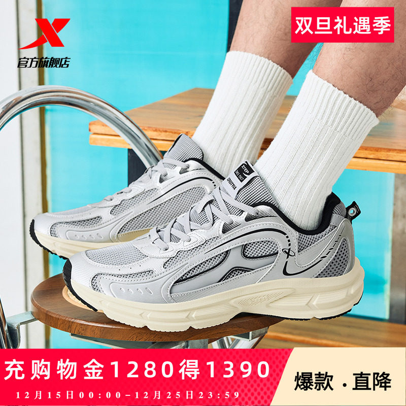 官方直营赠运费险