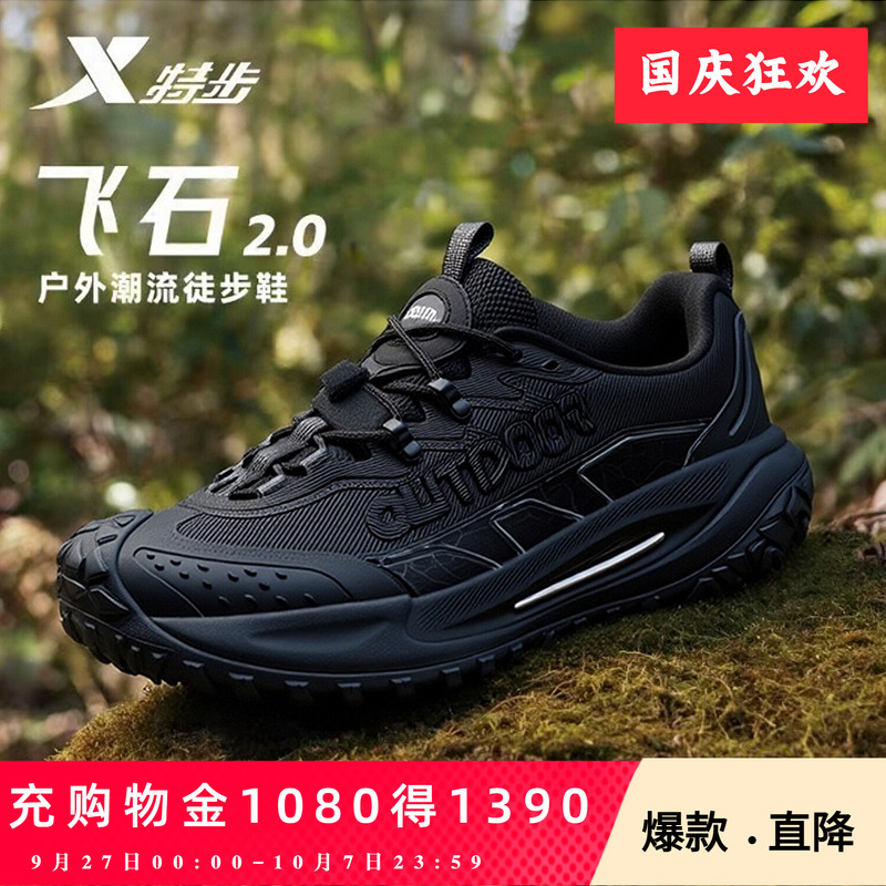 官方直营赠运费险