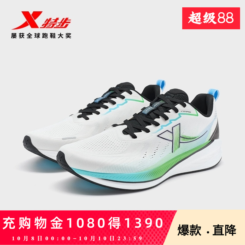 官方直营赠运费险
