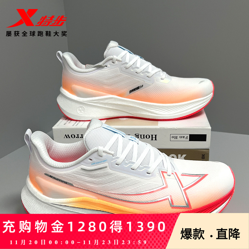 官方正品，品质保证