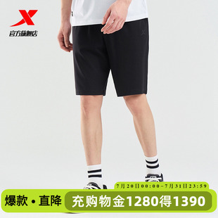 官方旗舰店正品 特步冰丝运动裤 健身训练针织五分裤 男2025夏季 新款