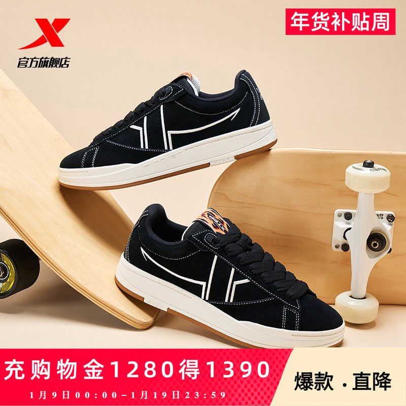 特步叫板滑板鞋女时尚百搭板鞋休闲鞋时尚运动鞋官旗旗舰店正品