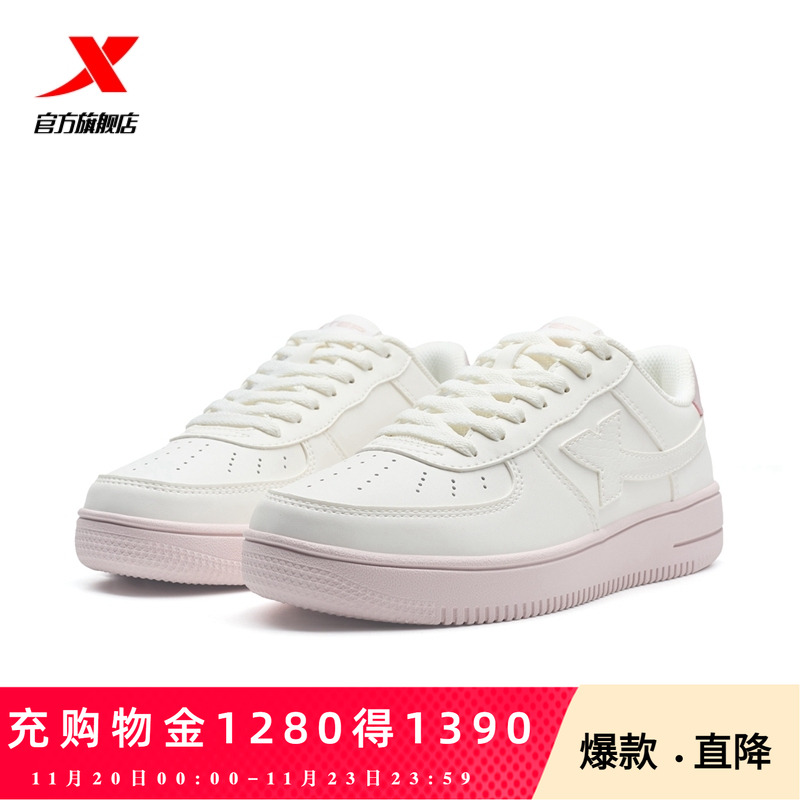 特步小白鞋女鞋秋季情侣革面休闲鞋子男鞋空军一号厚底运动鞋板鞋