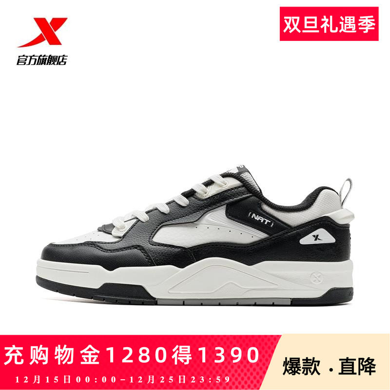 特步新晖系列2025春季新品情侣板鞋子特步官方旗舰店革面运动鞋