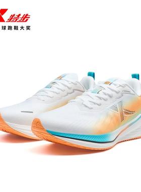 特步騛速5LITE丨跑步鞋男鞋春夏运动鞋女款减震回弹舒适轻质跑鞋