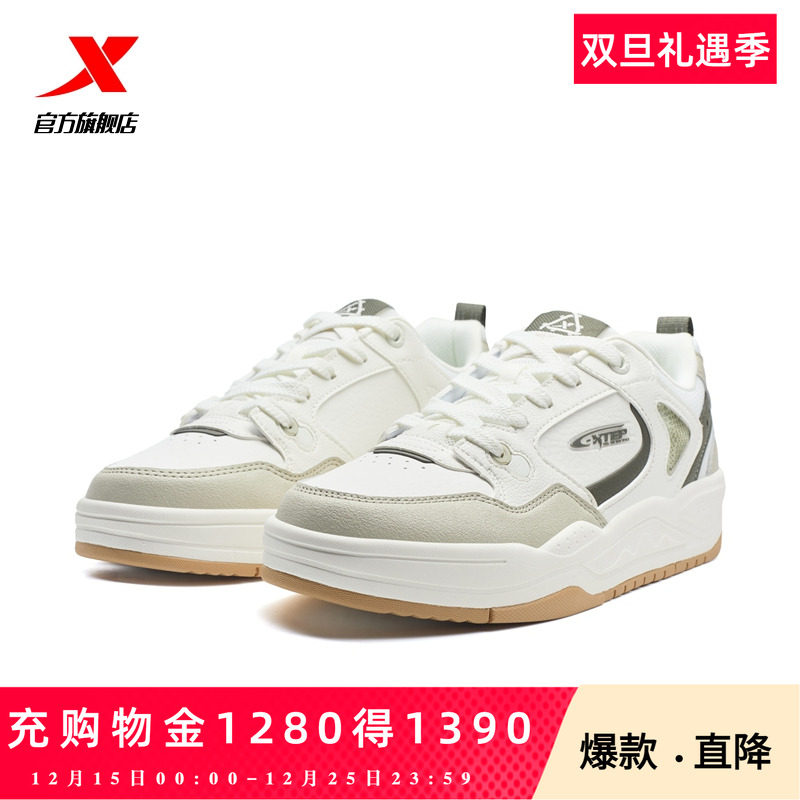 特步云帆|板鞋增高低帮男鞋2025夏季新款百搭休闲鞋透气运动鞋子