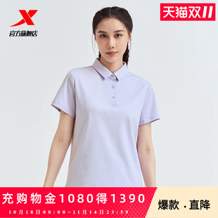 官方旗舰店正品 综训抗菌宽松针织翻领POLO衫 女2025夏新款 特步短袖