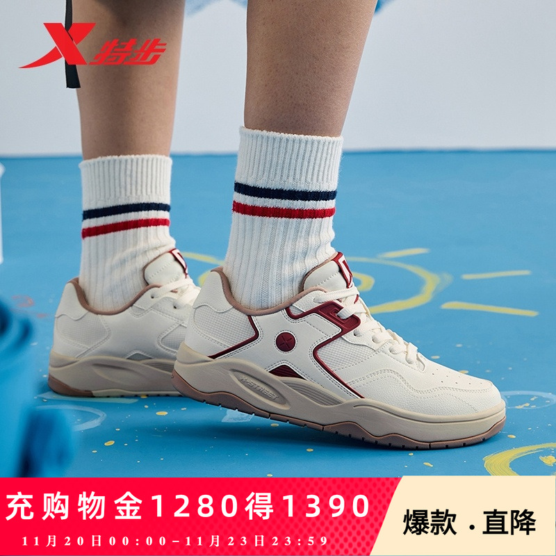 海浪板鞋特步运动低帮休闲鞋