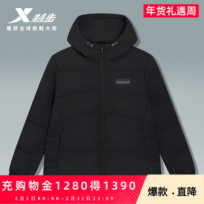 【商场同款】特步羽绒服男士2025年冬季新款运动上衣保暖风衣外套