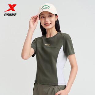 圆领针织拼色运动T恤官方旗舰正品 特步短袖 薄款 女2024夏新款 修身