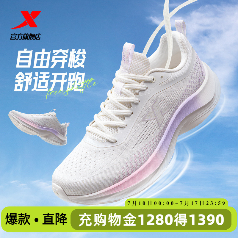 官方直营赠运费险
