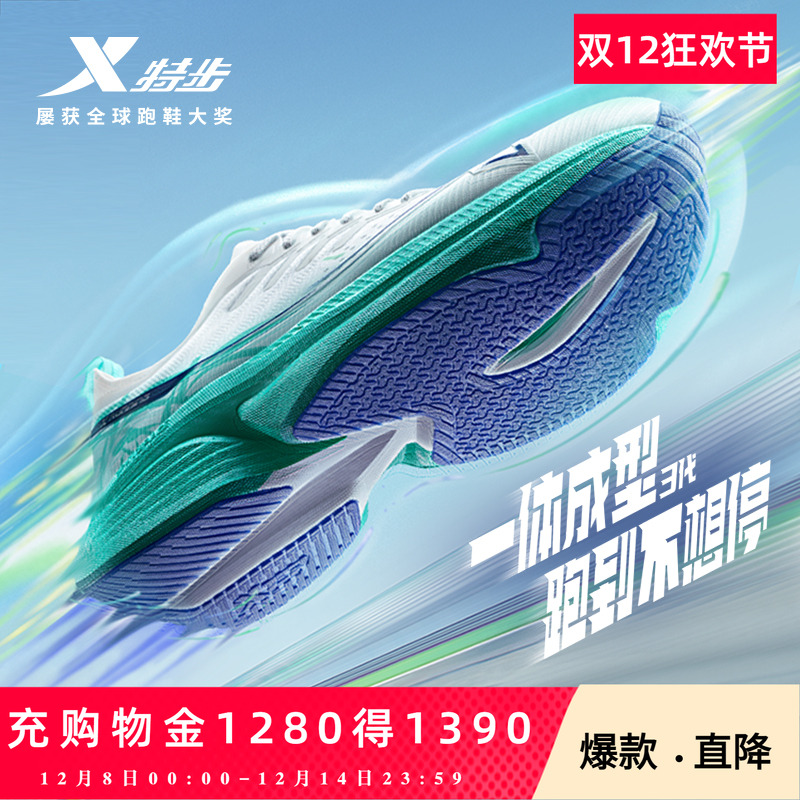 官方正品，品质保证