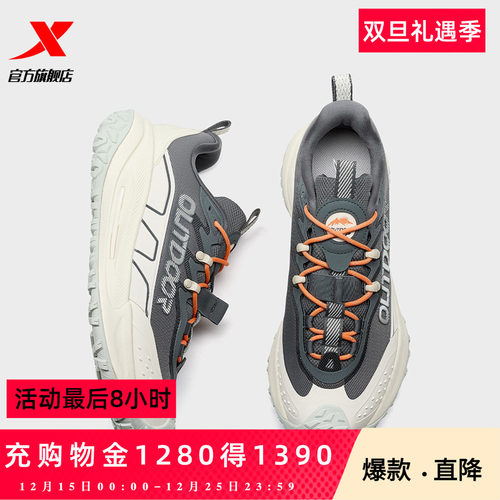 官方直营赠运费险