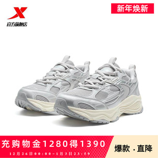 男鞋 特步启源2000休闲鞋 老爹鞋 网面透气运动鞋 子特步官方旗舰 夏季