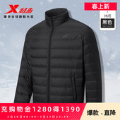 商场同款 运动男装 特步轻薄羽绒服男士 新款 保暖外套 2026年春季