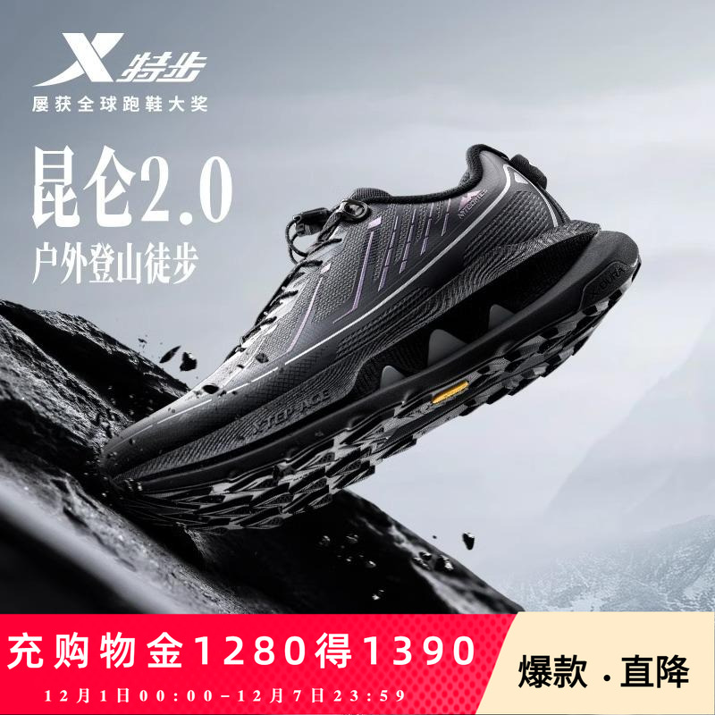 官方正品，品质保证