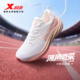 跑步鞋 跑鞋 女鞋 新款 特步薄底香菜2代 路跑训练鞋 春季 减震运动鞋