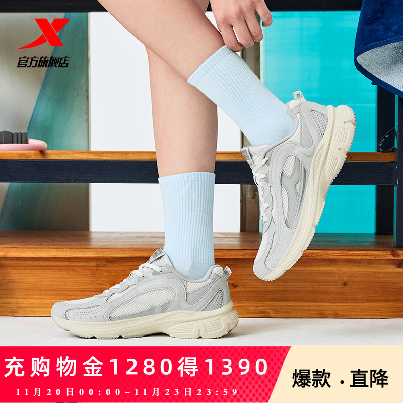 特步元启lite跑步鞋女鞋夏季防滑网面透气老爹鞋健身减震运动鞋