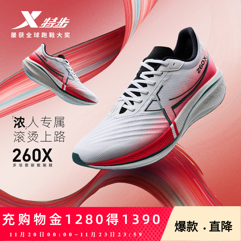 官方直营赠运费险