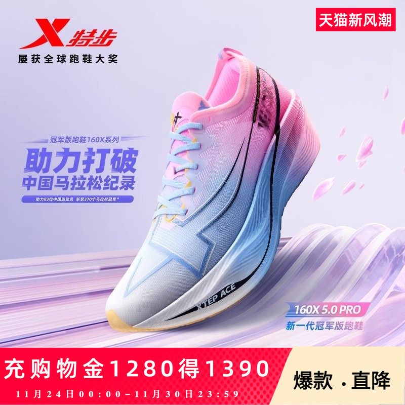 官方直营赠运费险