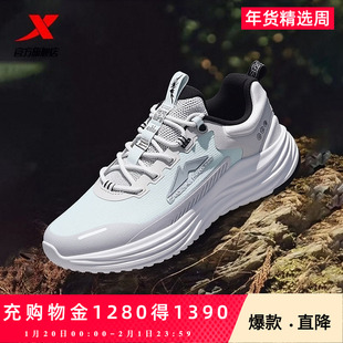 特步户外鞋防泼水徒步鞋跑鞋登山鞋男耐磨户外越野运动鞋防滑鞋